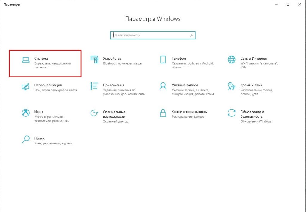 Программа фотографии windows 10