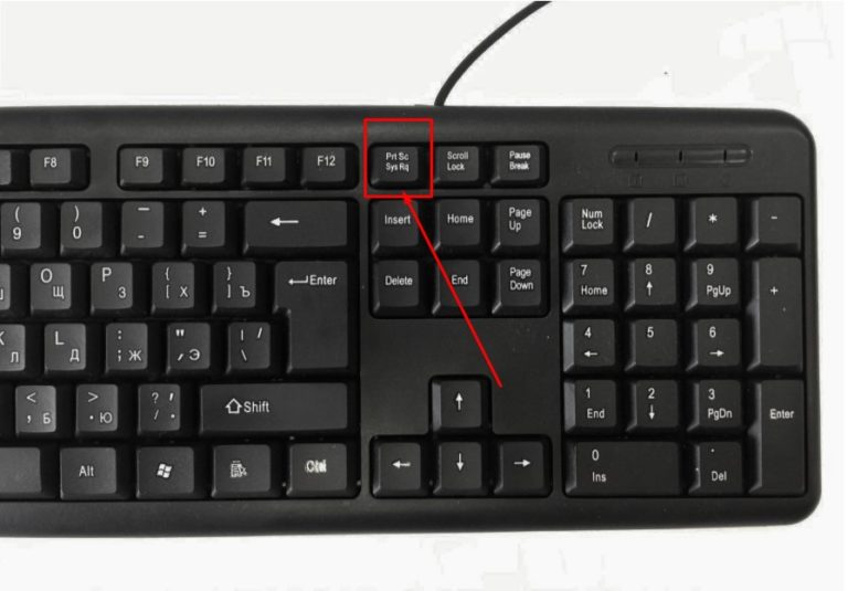 Как включить print screen на клавиатуре windows 10