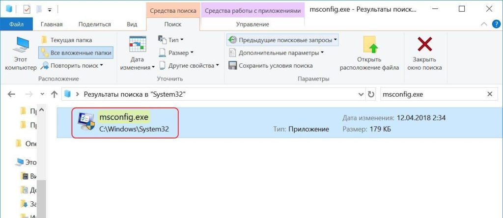 Блокировка pci в msconfig что это