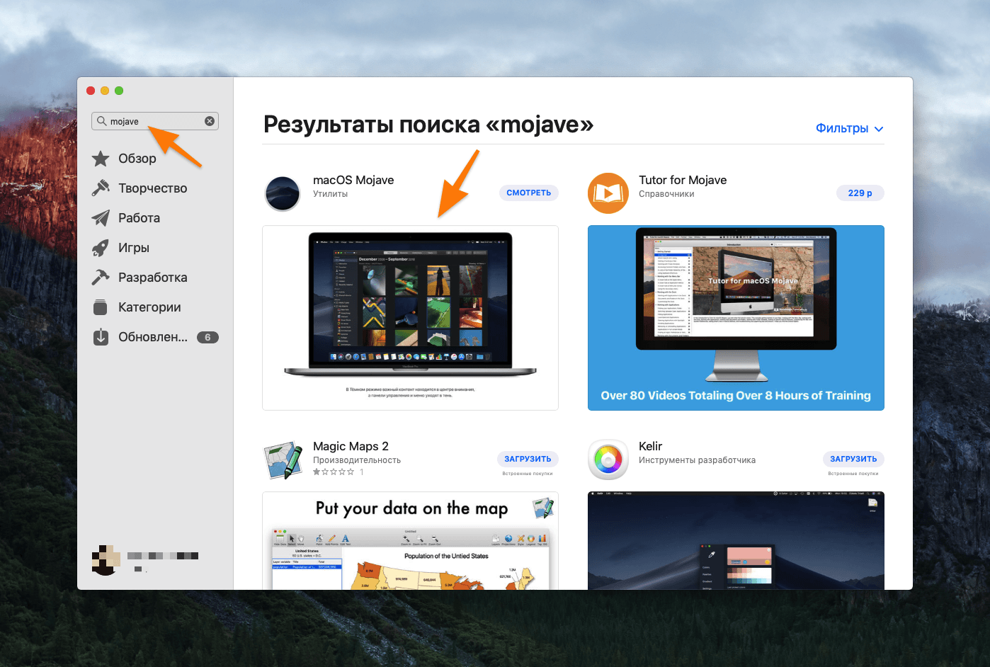 Восстановить с mac или пк с windows айфон