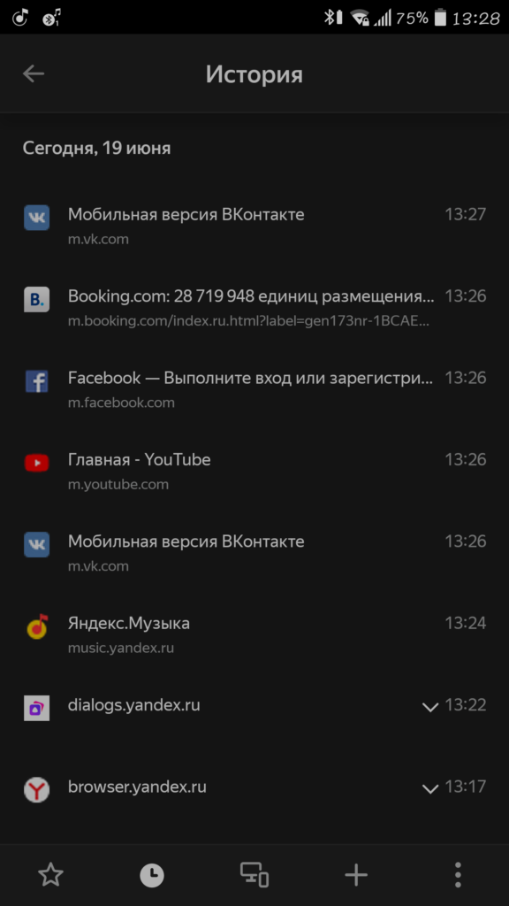 Окно «История» в Яндекс.Браузере