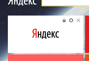 Настройка визуальных закладок