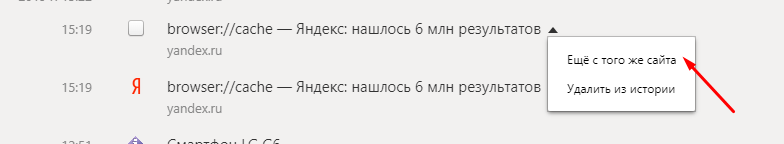 Как найти все ссылки с одного сайта