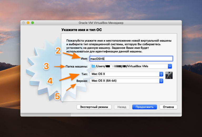 Как узнать версию mac os через терминал