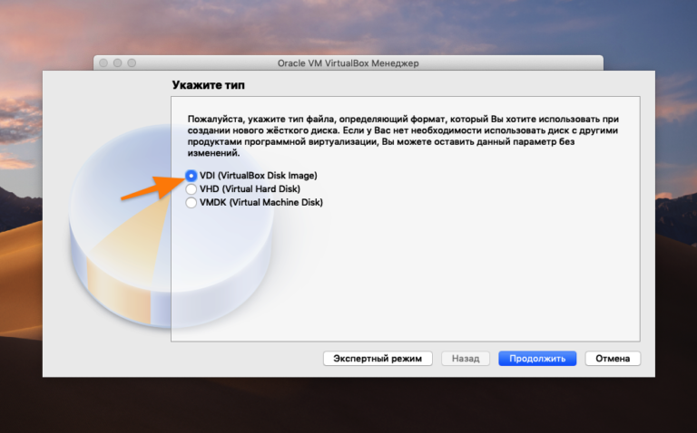 Virtualbox изменить размер памяти