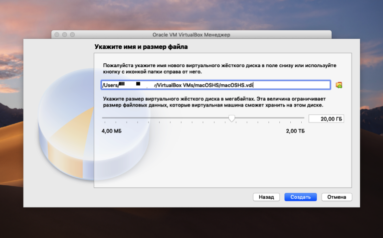 Virtualbox установка не выполнена mac os установщик обнаружил ошибку