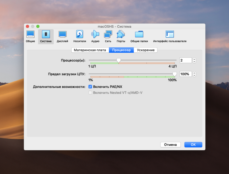 Virtualbox установка не выполнена mac os установщик обнаружил ошибку