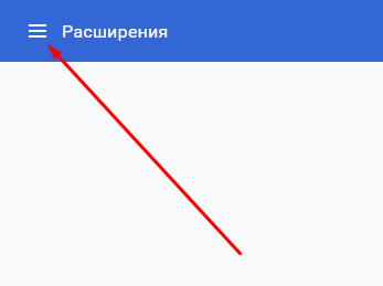 Как открыть интернет-магазин Chrome