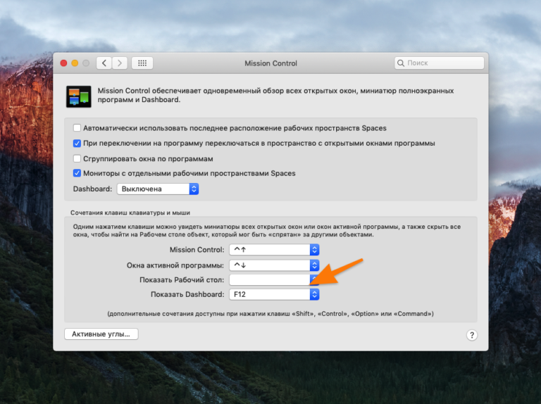 Как сделать сворачивание окон как в mac os