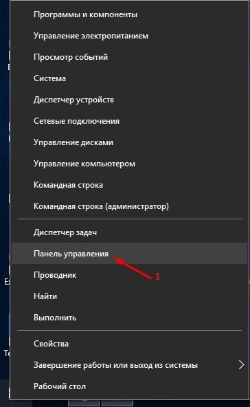 Панель управления