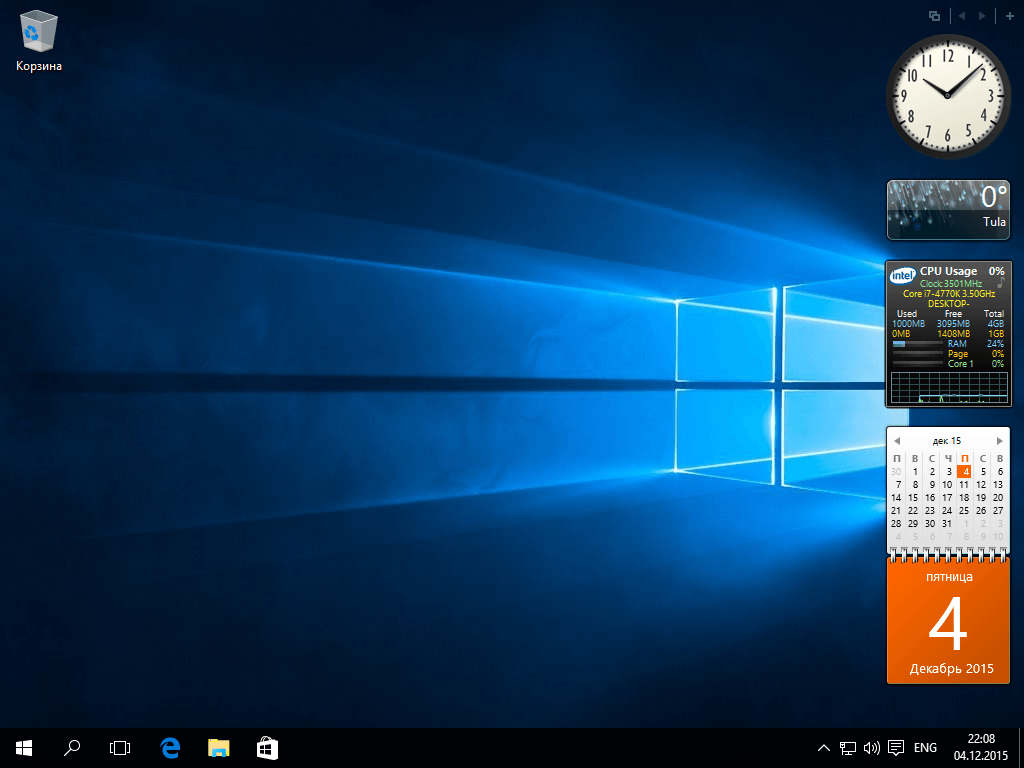 Гаджеты для Windows 10