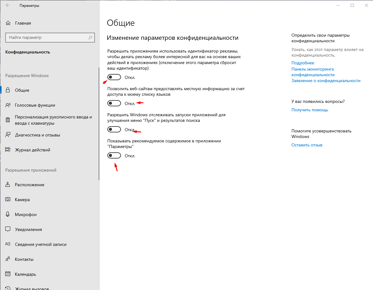Установка Windows 10 с флешки: простые способы