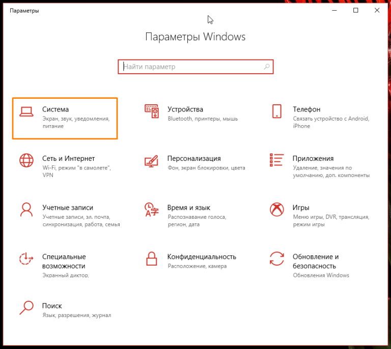 Восстановить dll файлы windows 10