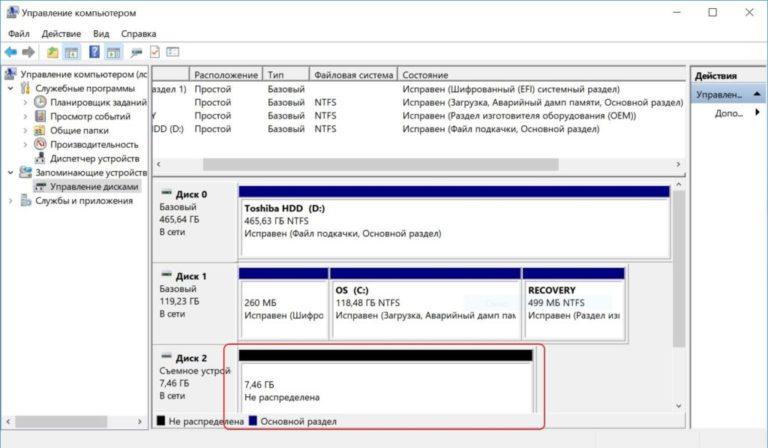 Диск ntfs видит только дисковая утилита