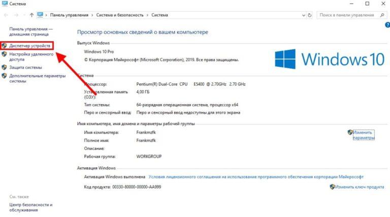 Нужно ли делить ssd диск на разделы в windows 10