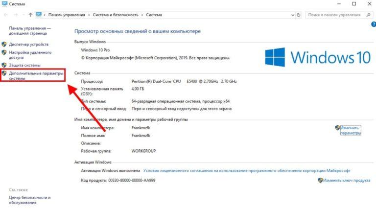 На какой диск устанавливать windows 10 ssd или м2