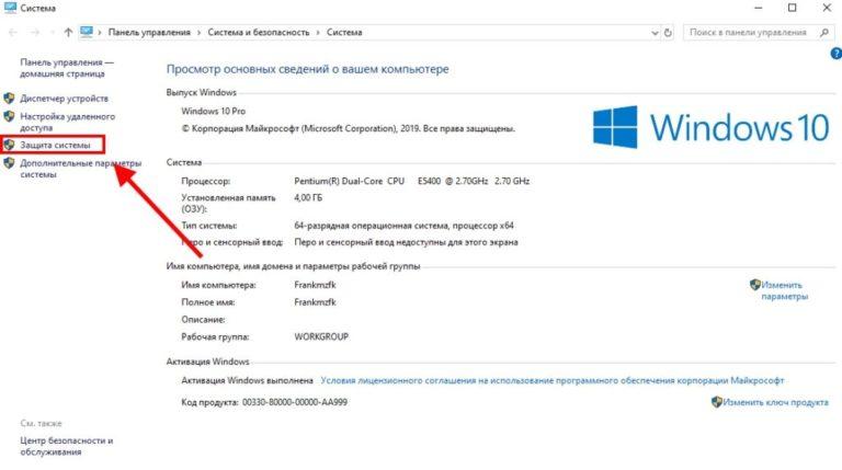 Черный экран после установки windows 10 на ssd