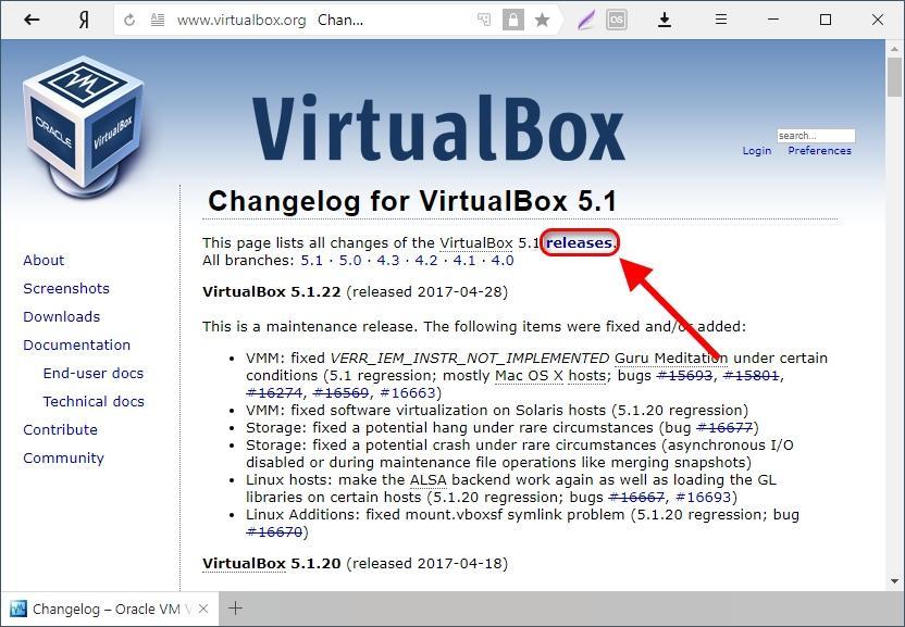 Официальный сайт VirtualBox