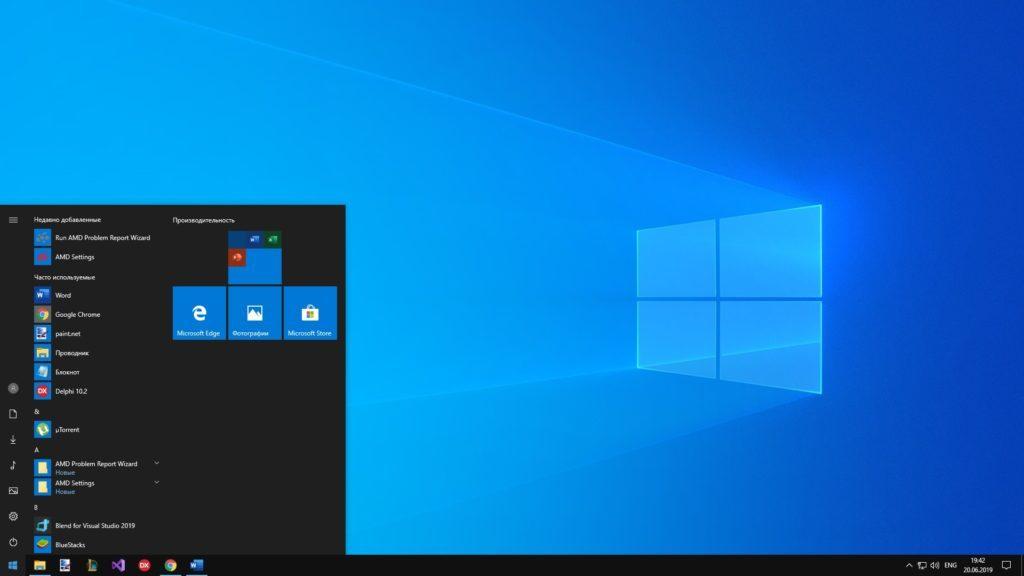 меню «Пуск» в Windows 10
