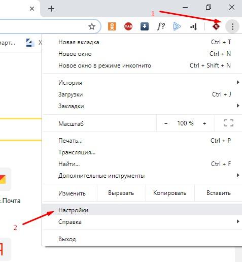 Меню браузера