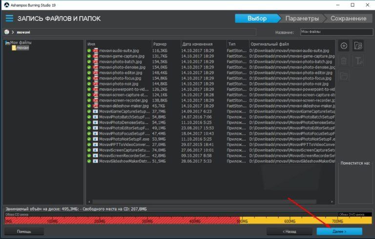 как записать диск для playstation 2 как записать диск для playstation 2
