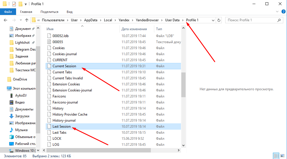 Как восстановить закрытые вкладки в яндекс браузере после перезагрузки и Как восстановить вкладки в яндекс браузере на телефоне или компьютере