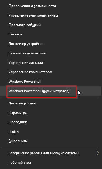 Windows Power Shell