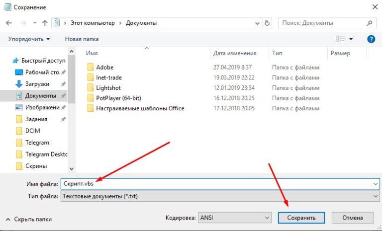 Очистка памяти компьютера windows 10 утилита