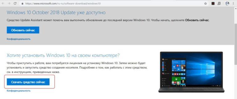 Это приложение может повлиять на безопасность или производительность windows 10