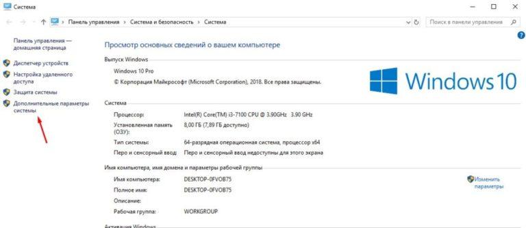 Установка windows 10 на ssd