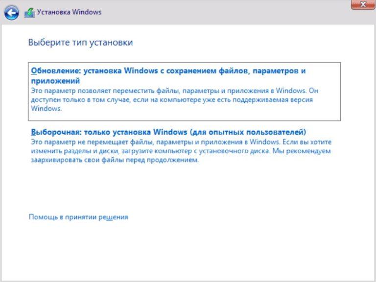 Слетает ли гарантия при переустановке windows