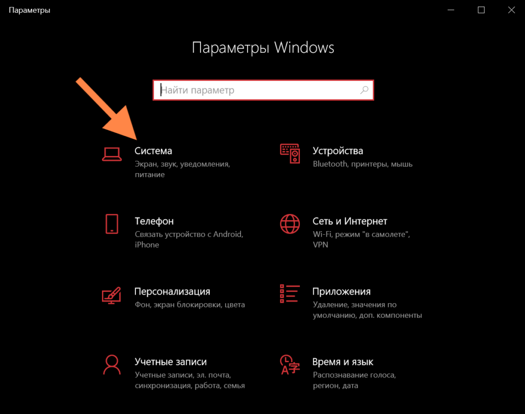 При установке windows пропадает изображение