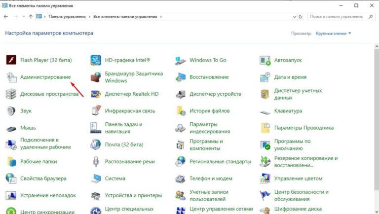 При попытке включить защитник windows открывается папка system32