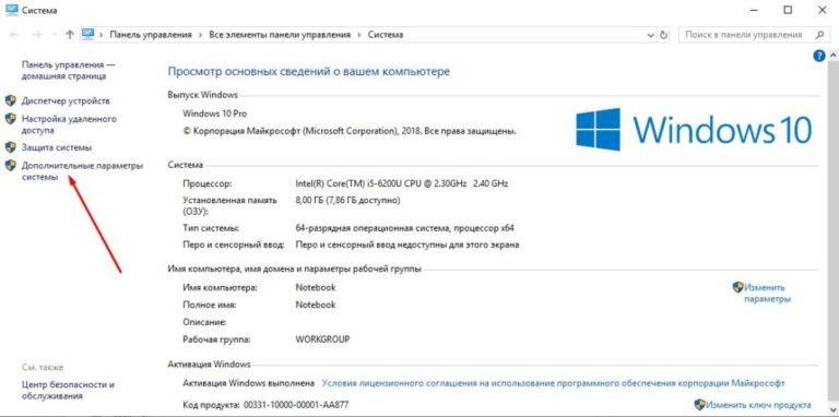 Управление памятью в windows