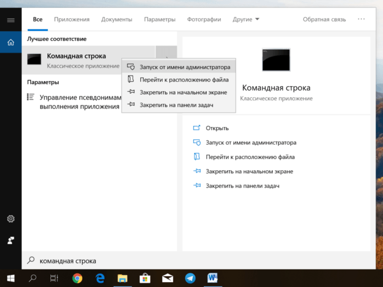 Вместо звука шипение windows 10