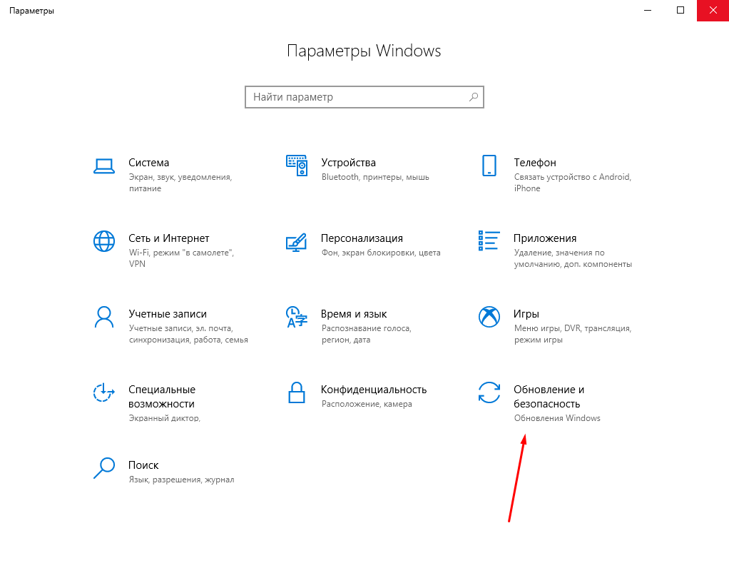 Как попасть в меню «Защитника Windows»