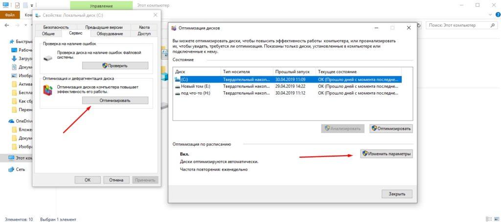 как перенести windows на другой диск или ssd