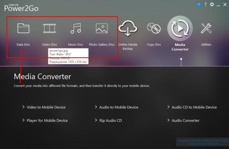 как записывать диски для playstation 2