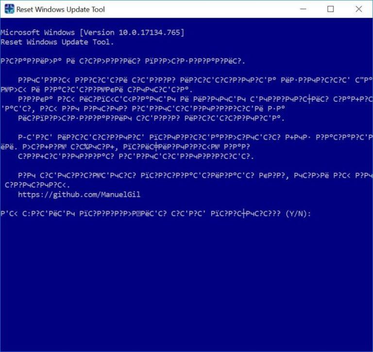 Что обозначает оператор windows