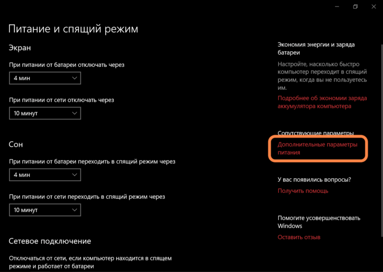 Не устанавливается ппдгр windows 10