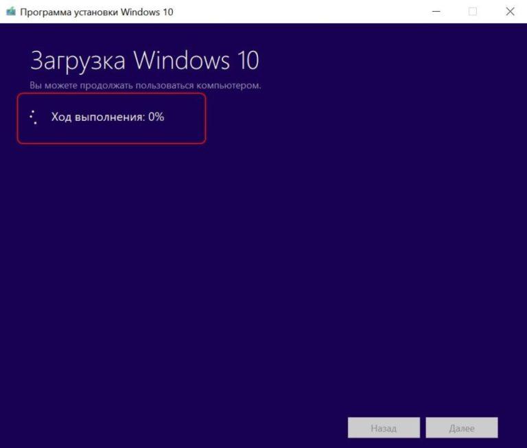 Как запустить игру в безопасном режиме на windows 10