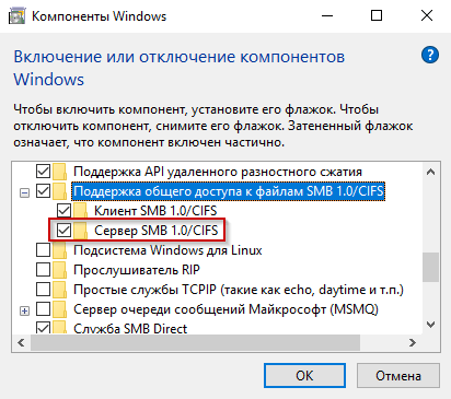 Код ошибки 0x80070035 windows 10 сеть windows не может получить доступ