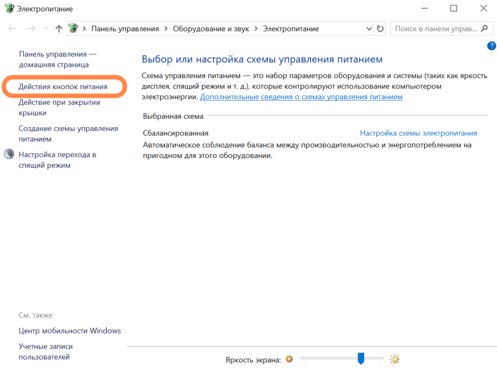 Не устанавливаются репаки на windows 10