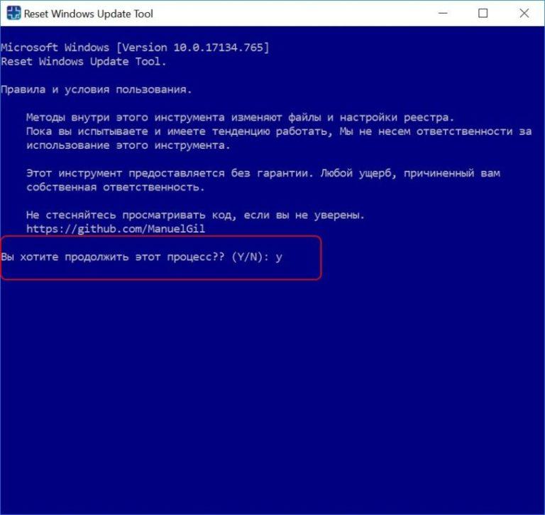 Ошибка 2505 windows 10