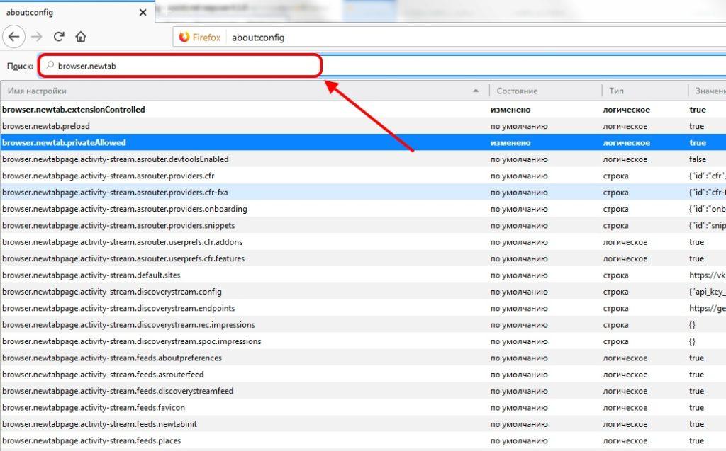 browser.newtab