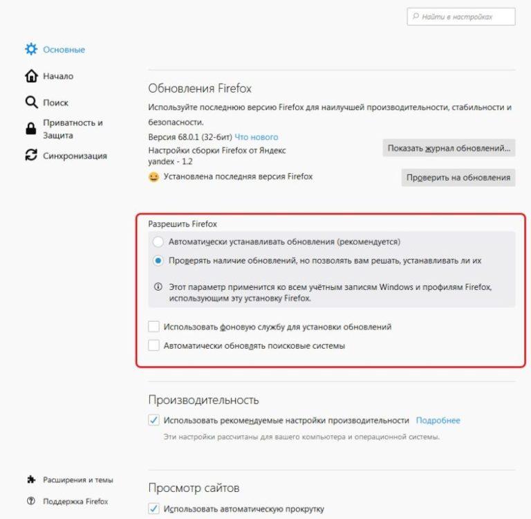 Скрыть строку адреса в браузере firefox