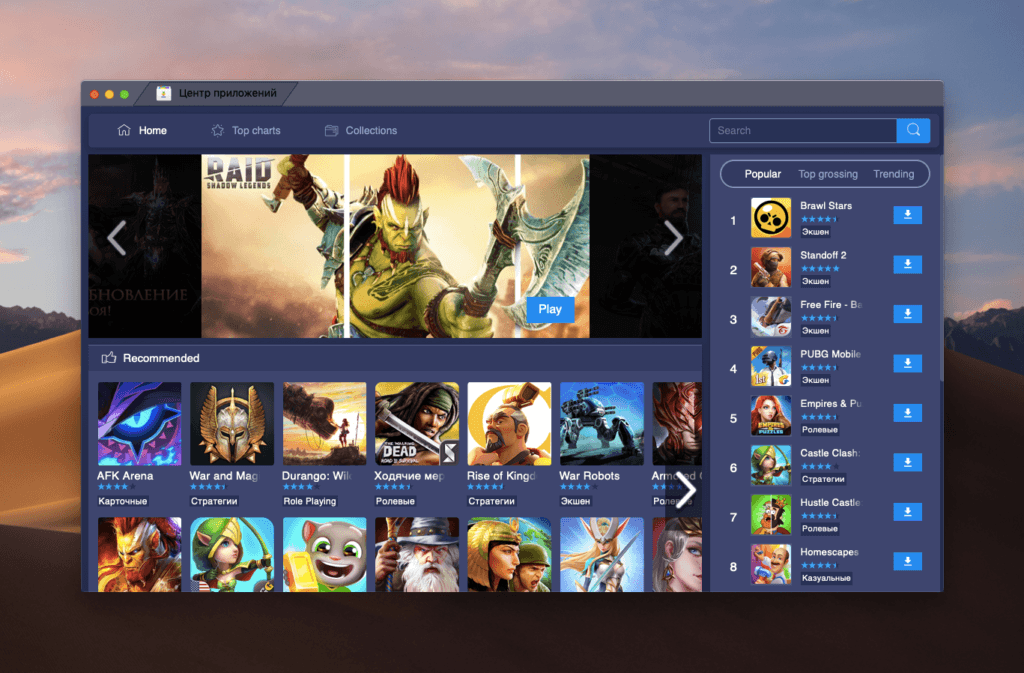 Где скачивать игры на mac os