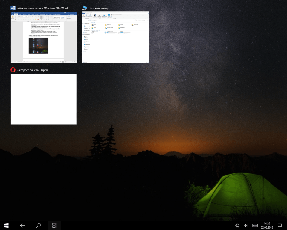 запущенные программы в «режиме планшета» windows 10