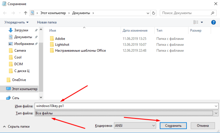 Как достать лицензионный ключ windows 10 powershell