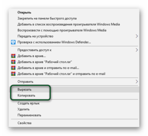 Буфер обмена как посмотреть windows 10